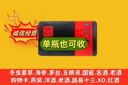 商丘市回收阿胶