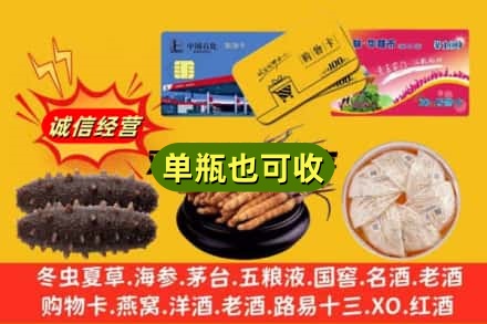 商丘市回收礼品