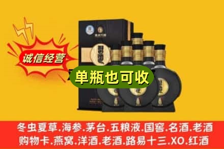 商丘市名酒回收习酒.jpg