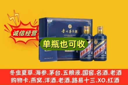 商丘市名酒回收生肖茅台酒礼盒.jpg