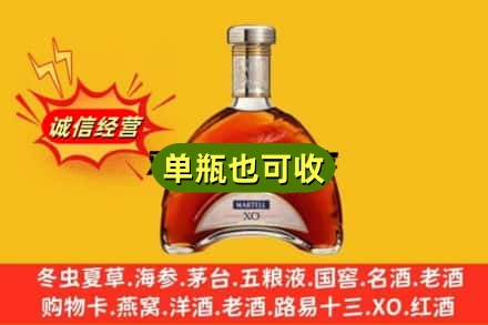商丘市名酒回收马爹利拱桥.jpg