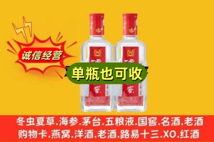 商丘市名酒回收泸州老窖酒.jpg