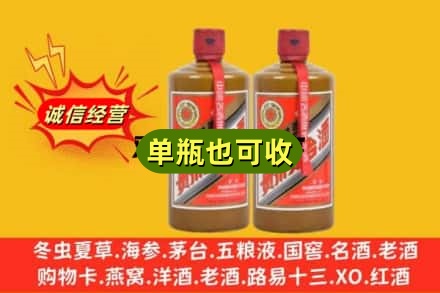 商丘市名酒回收酱瓶茅台酒.jpg