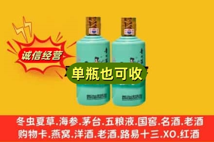 商丘市名酒回收24节气茅台酒.jpg