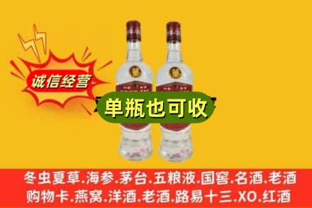 商丘市名酒回收董酒.jpg