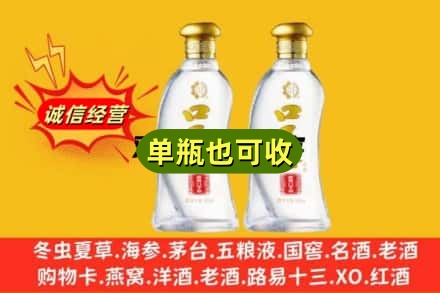 商丘市名酒回收口子窖.jpg