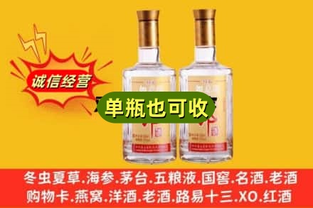商丘市回收郎酒