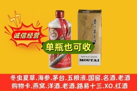 商丘市名酒回收80年代茅台酒.jpg