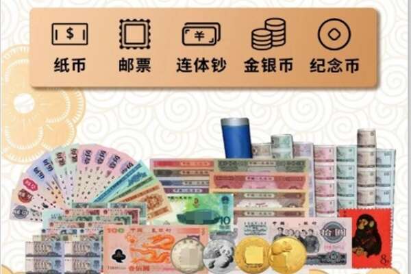 商丘市回收金银币